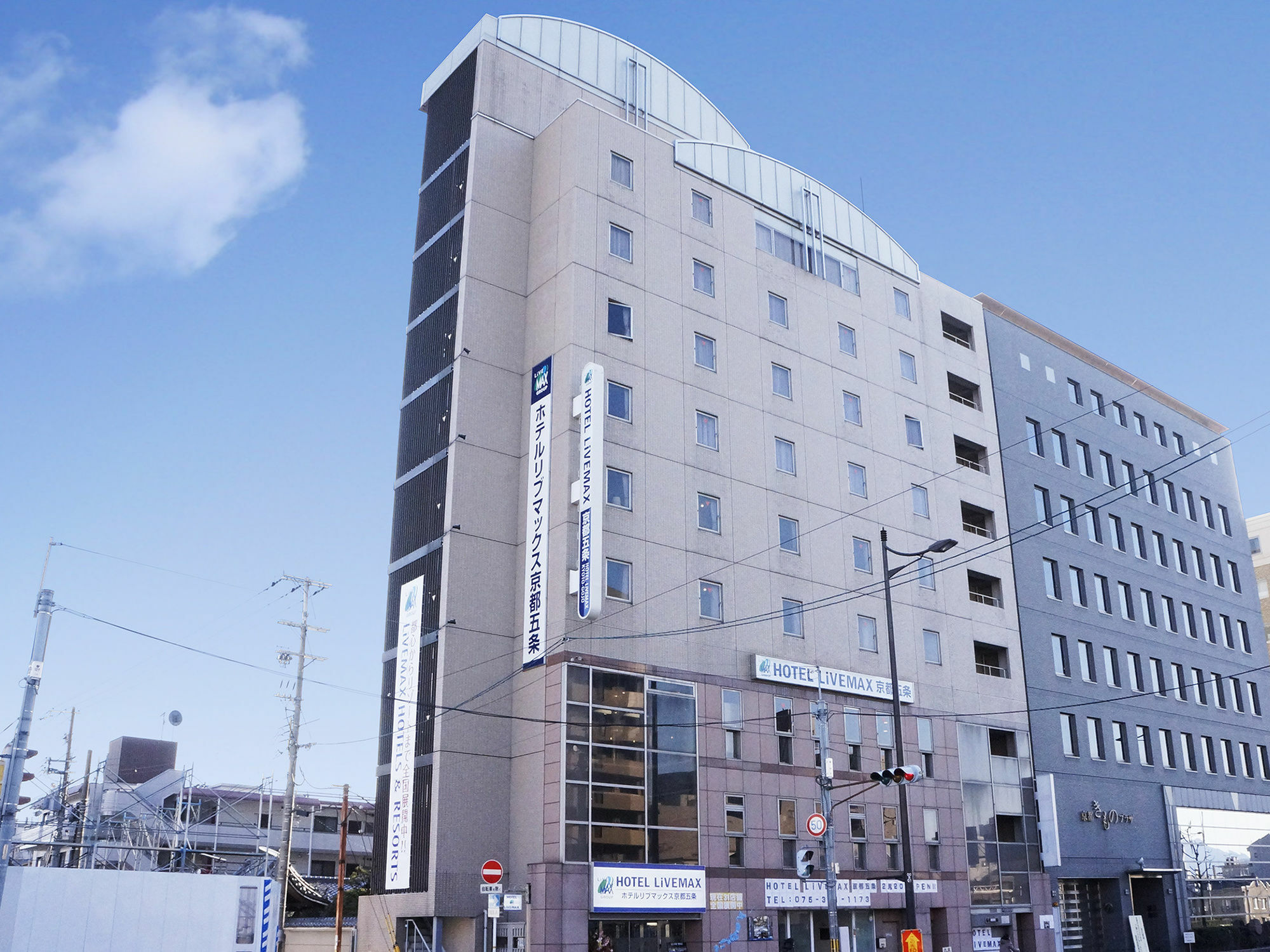 Hotel Livemax Kyoto Gojo Εξωτερικό φωτογραφία